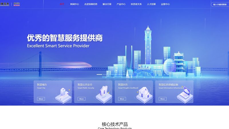 网络运维监控系统：构建稳定可靠的数字化防线**