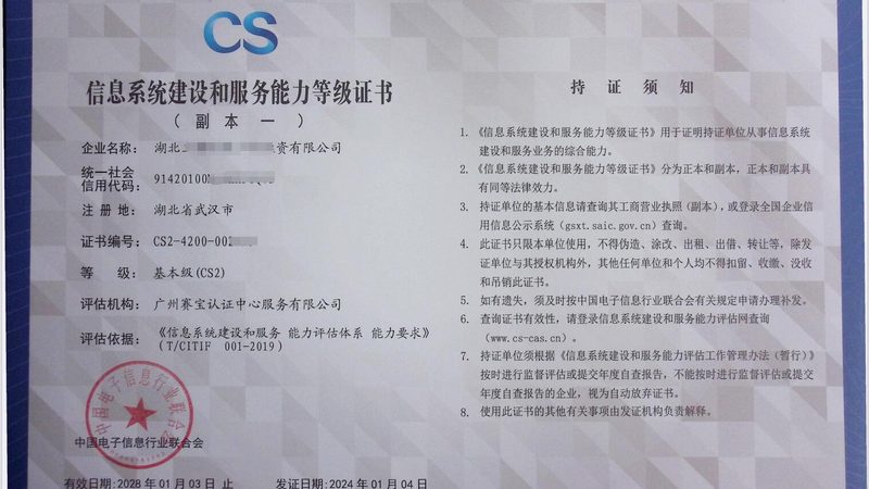 数据中心网络运维工具：如何构建高效稳定的运维体系**