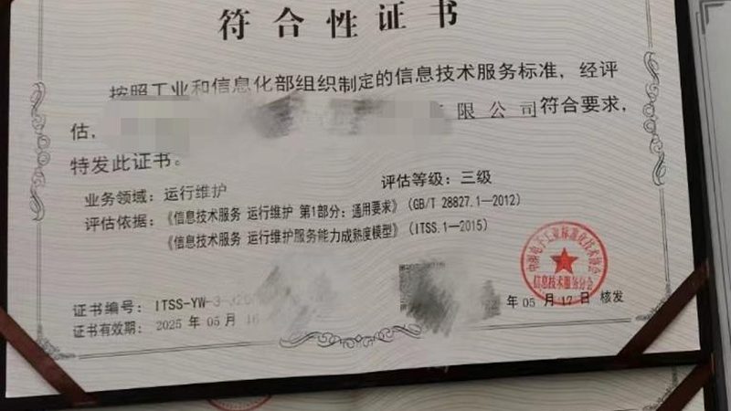 Linux系统运维安全加固培训：筑牢企业数字防线**