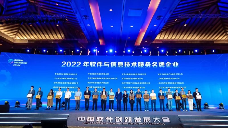 IT外包服务标准：揭秘企业稳定发展的关键
