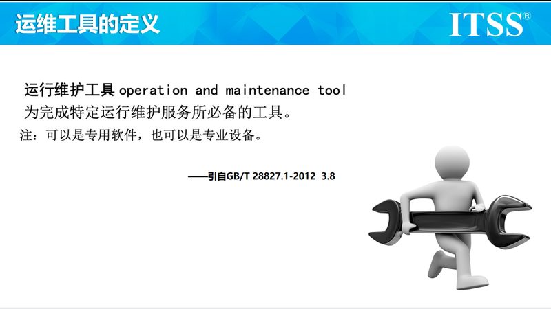 中小企业驻场运维设备推荐