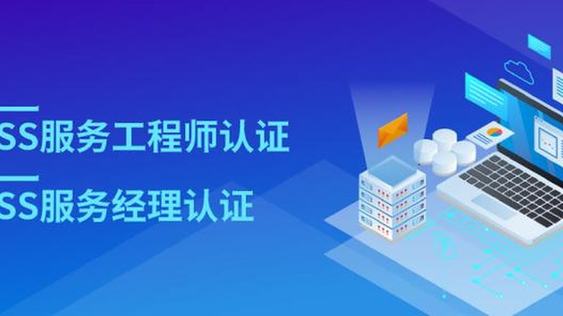 济南信息系统集成：价格之外，你还需要了解这些**