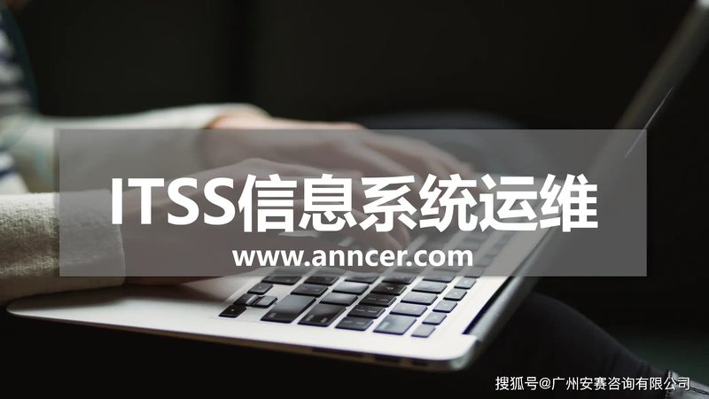 数据中心运维验收步骤：确保稳定运行的五大关键节点
